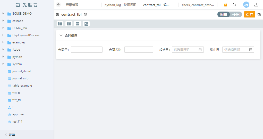 ../_images/eg_bizmodel_case1_contract_tbl.png