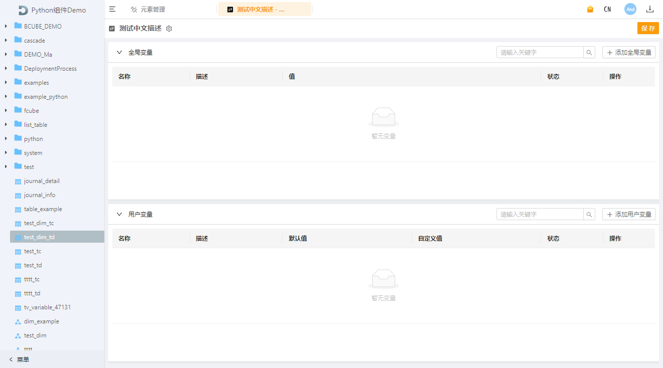 c48e51ab1f5c4531bdea83d12a221cdd