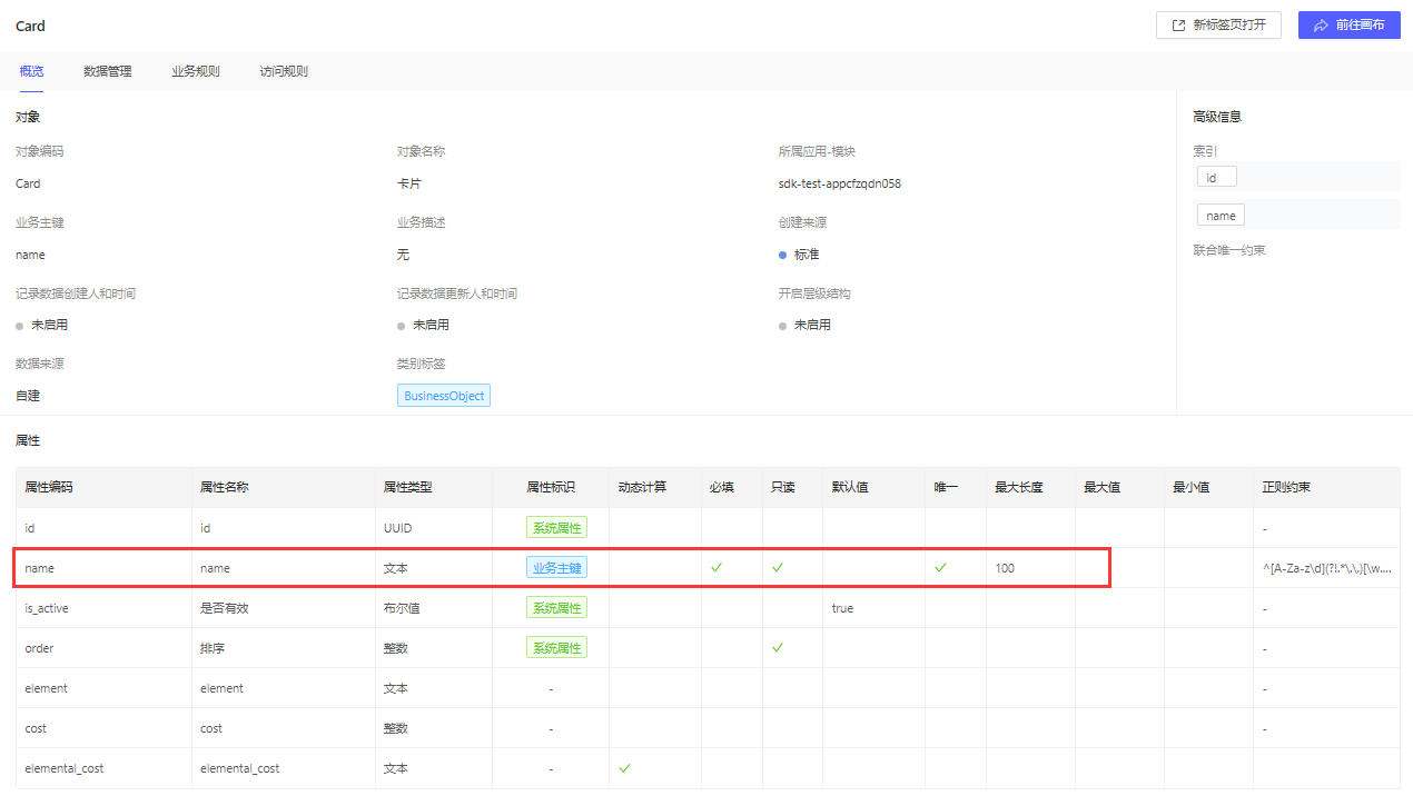 1388f00b192847c4a90a693a01a13ffc