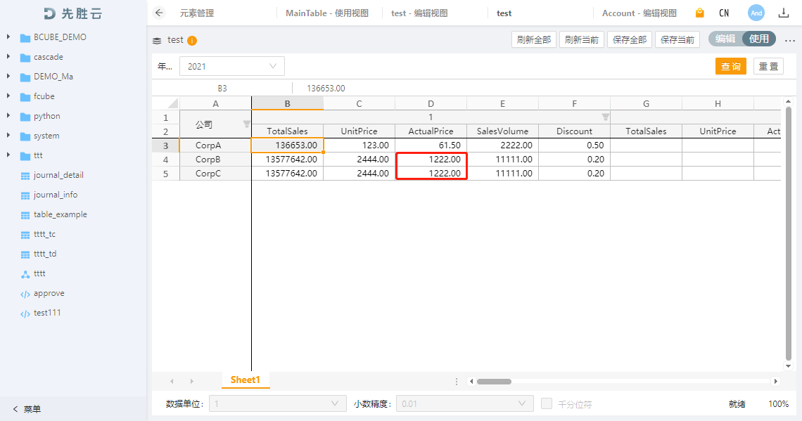 7f7f35ce465e41e3a0e76fdb78f98032