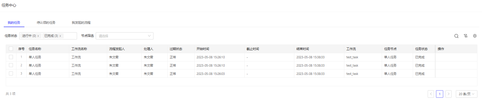 4f67030ffb634fb3908a0ee67b64c766