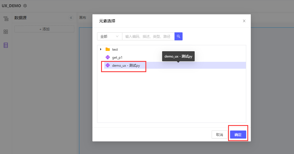 820195bdc915447d8fce83a58d60ddea