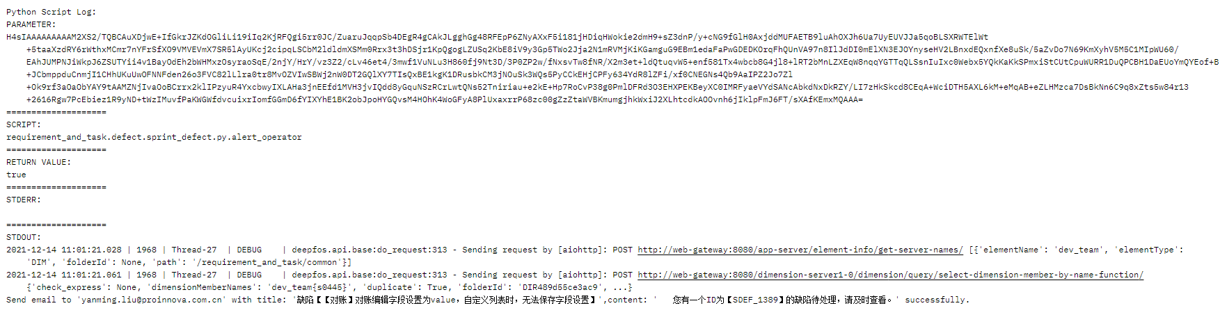 _images/python_p2_java_serialized.png