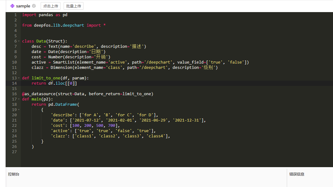 80b34619516c423b83dd2ff8db268b80
