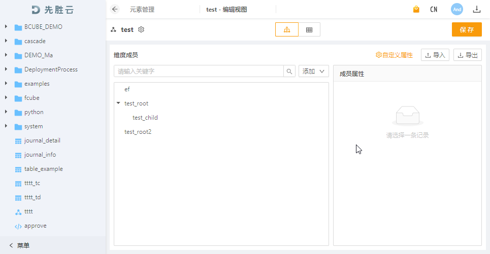 7956610c43174a38ba5f7be854266029