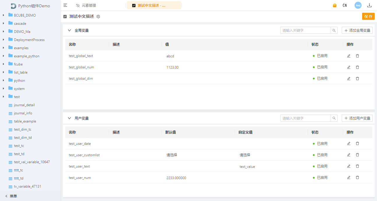 65e5092a409d466b9b1a93b44a137246