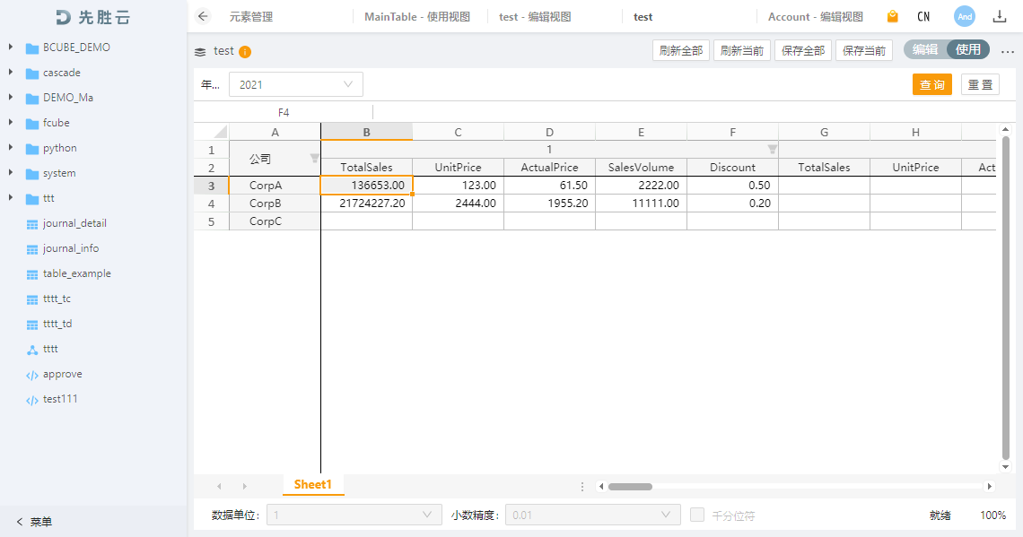 6f28f63ae0e44b64a4b6e324ce70ce88