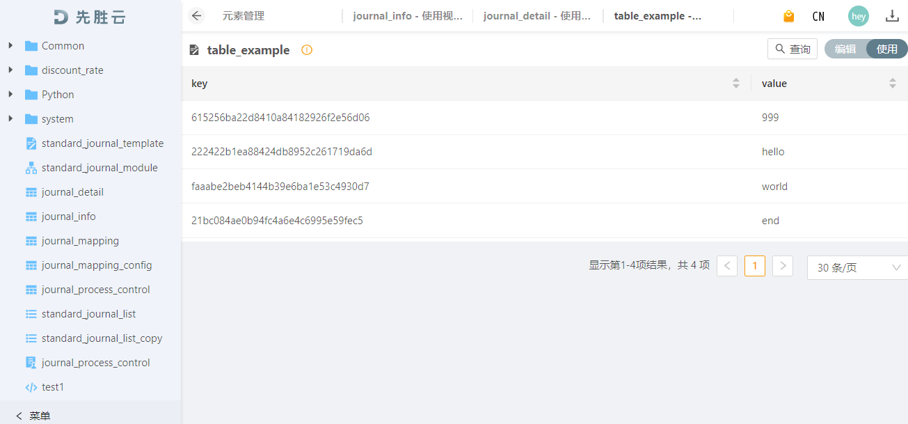 25aae53391e543478493ef54bcd22f5a