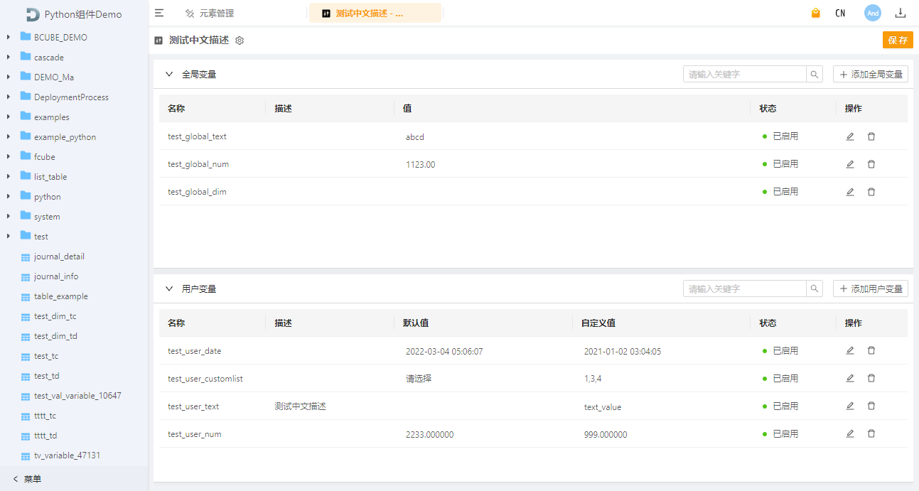 e1ffb75806804ae4a19b91649454cd59