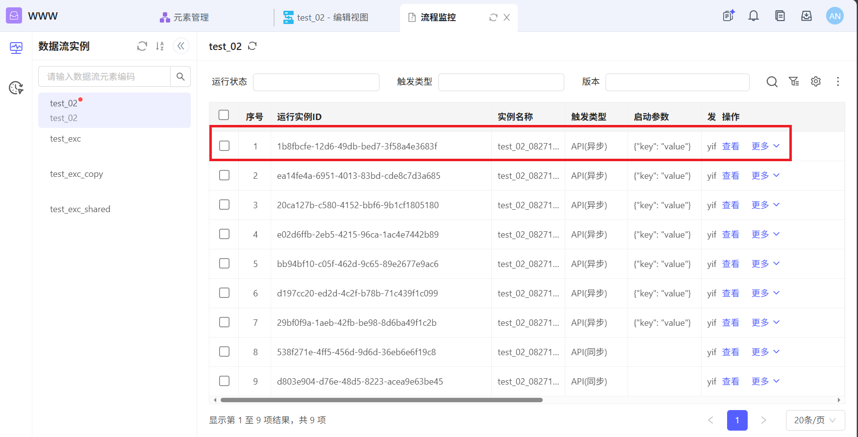 025fbaccaab04b9686a018eca4e54b15