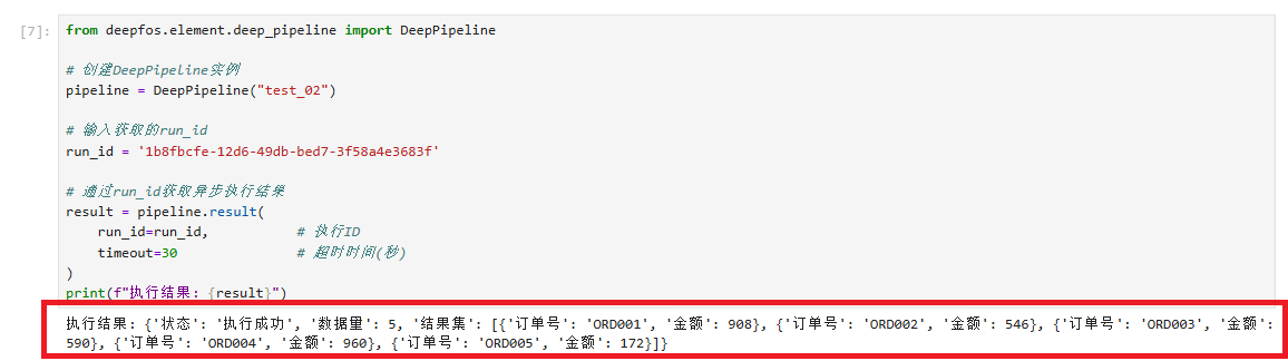 e06ef630921c4328805009b74aae9560