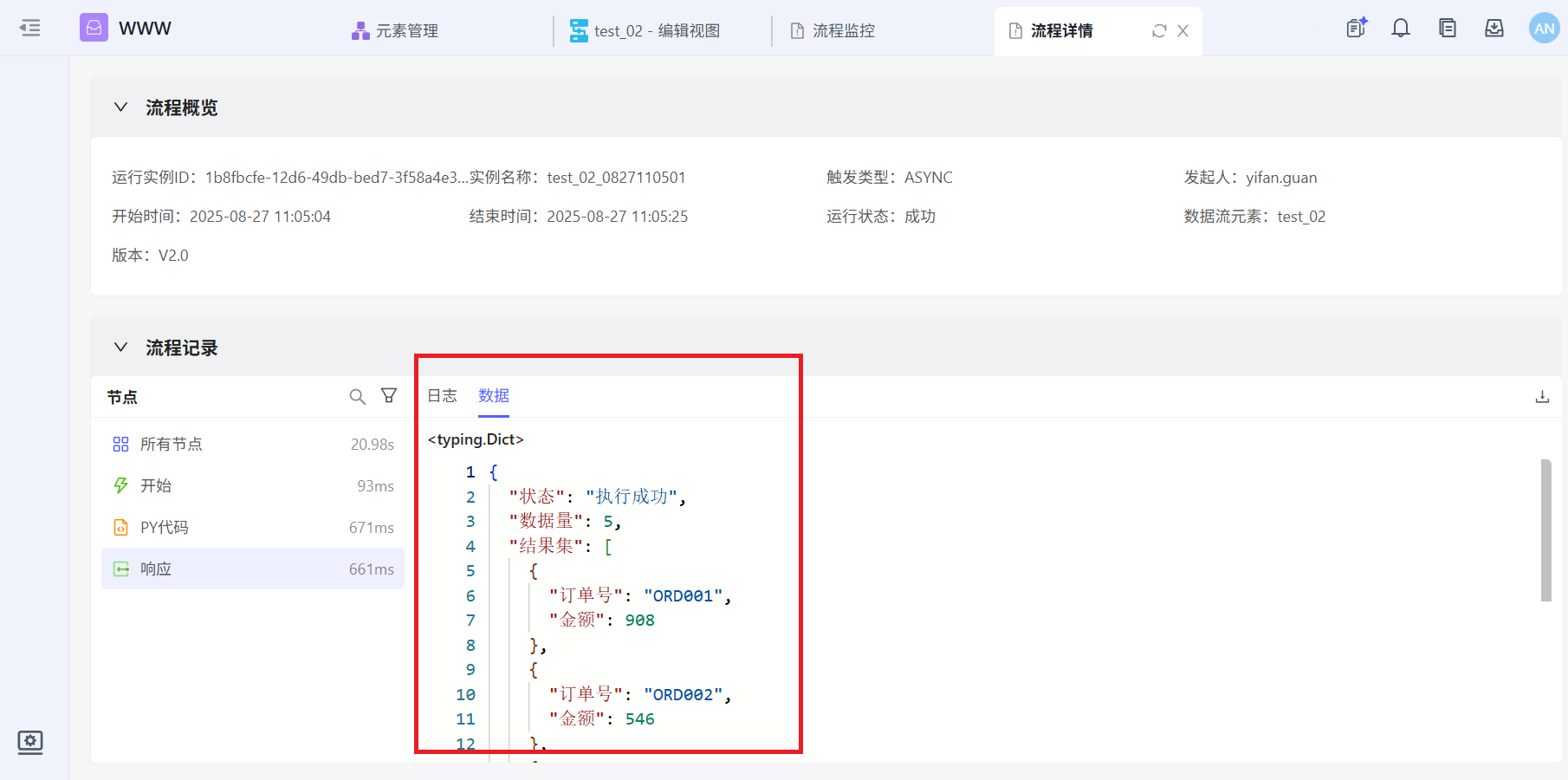 caffcfad37d2485187dc5c24772a115a