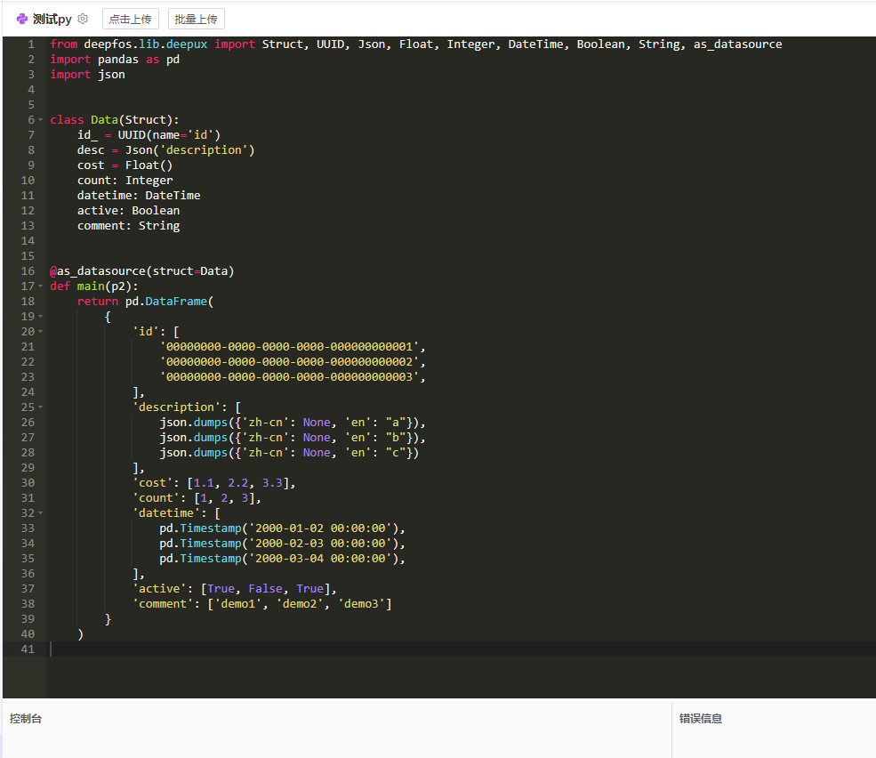 b10a831f138a421db17ea7cdca5e07f6